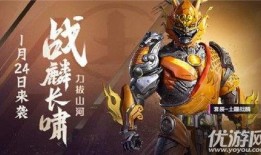 和平精英最新爆料皮肤实战,全新爆料皮肤实战解析，炫酷特效助你战场称霸！