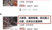 和平区最新爆料信息,揭秘区域发展新动向与亮点
