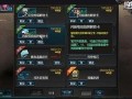 逆战最新版本爆料陷阱,陷阱系统全面升级，挑战极限等你来战！