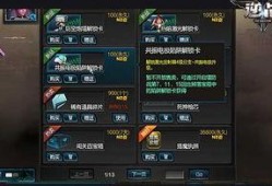 逆战最新版本爆料陷阱,陷阱系统全面升级，挑战极限等你来战！