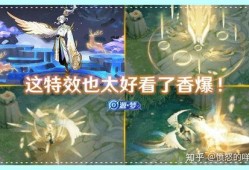 云中君皮肤爆料最新,仙气缭绕，翩翩起舞