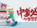 柏妮思技能爆料最新消息,神秘力量觉醒，战斗格局再掀风云