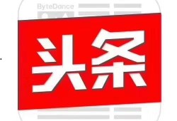 济南头条最新爆料,揭秘重大事件背后真相！