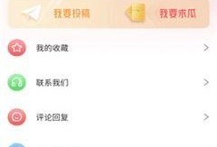 51爆料网站最新,揭秘娱乐圈最新热点事件，独家爆料引热议！