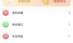 51爆料网站最新,揭秘娱乐圈最新热点事件，独家爆料引热议！