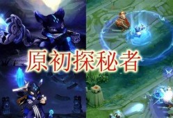 王者s21皮肤爆料最新,全新爆料带你领略视觉盛宴