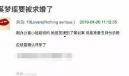 乐宇最新爆料消息视频播放,揭秘视频播放背后的惊人真相