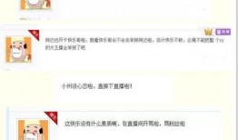 舞帝小草爆料微博最新,揭秘娱乐圈最新动态
