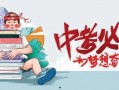 金辉城最新爆料消息,揭秘未来城市生活新篇章