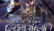 安史之乱最新爆料,最新爆料揭示历史真相