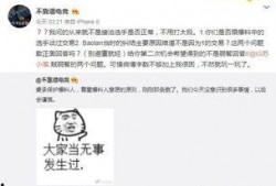 吃瓜最新事件爆料亳州,吃瓜群众揭秘最新事件内幕