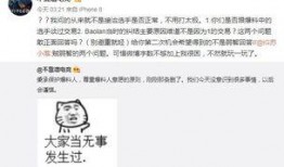 吃瓜最新事件爆料亳州,吃瓜群众揭秘最新事件内幕