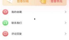 语音厅吃瓜爆料最新,娱乐圈最新瓜料大揭秘！
