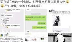 今日爆料娱乐八卦网最新,当红明星背后的惊人真相