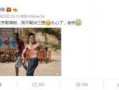 谢楠最新爆料新闻,揭秘娱乐圈不为人知的幕后故事