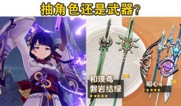 原神武器池爆料最新,神秘新武器即将登场，玩家翘首以盼！