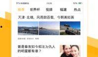 最新全球爆料网站下载,揭秘2023年度十大热点事件