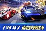 飞车最新下周爆料视频,全新赛道与神秘角色即将亮相！