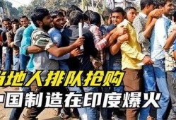印度和中国的最新爆料,揭秘两国最新爆料背后的故事与影响