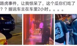 南塘吃瓜最新事件爆料是真的吗,最新爆料真相揭秘