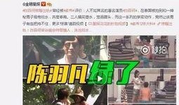 赖国娇最新爆料消息视频,事件真相再引热议