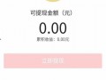 今日头条最新爆料周口,揭秘背后惊人真相！