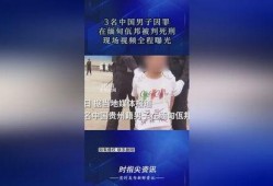 缅甸佤邦爆料视频最新版,真实情况令人震惊